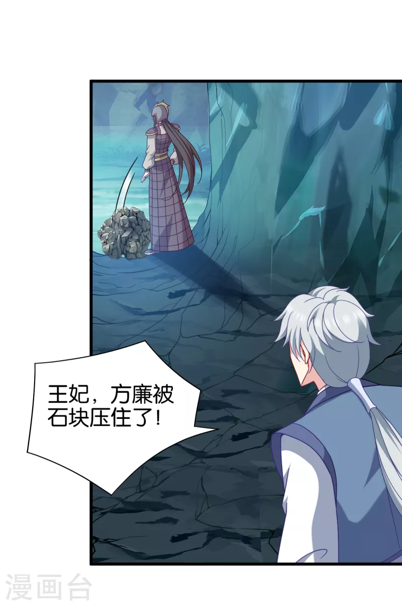 第151话 亲自打探-第151话