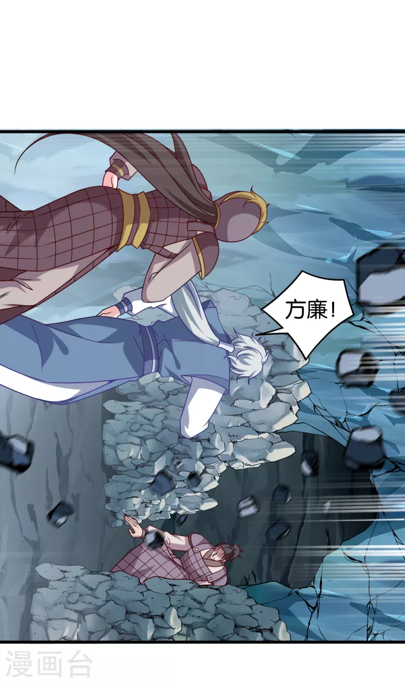 第151话 亲自打探-第151话