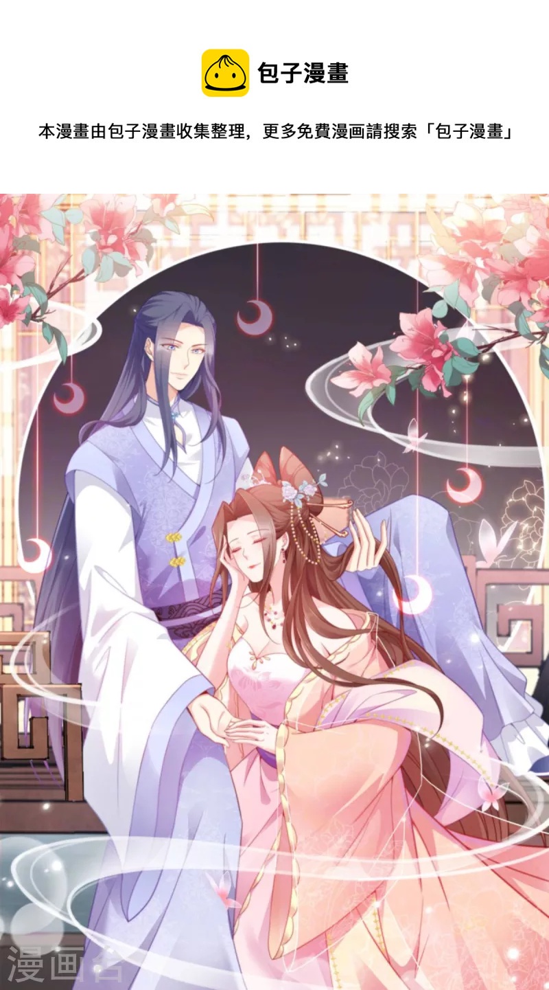 第155话 草原的马-第155话