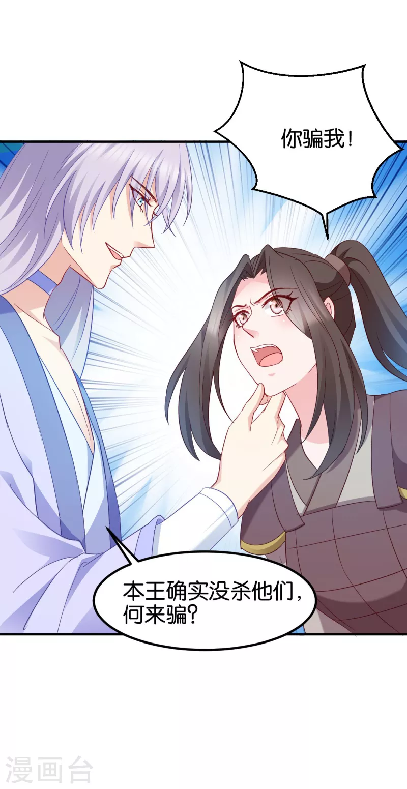 第155话 草原的马-第155话