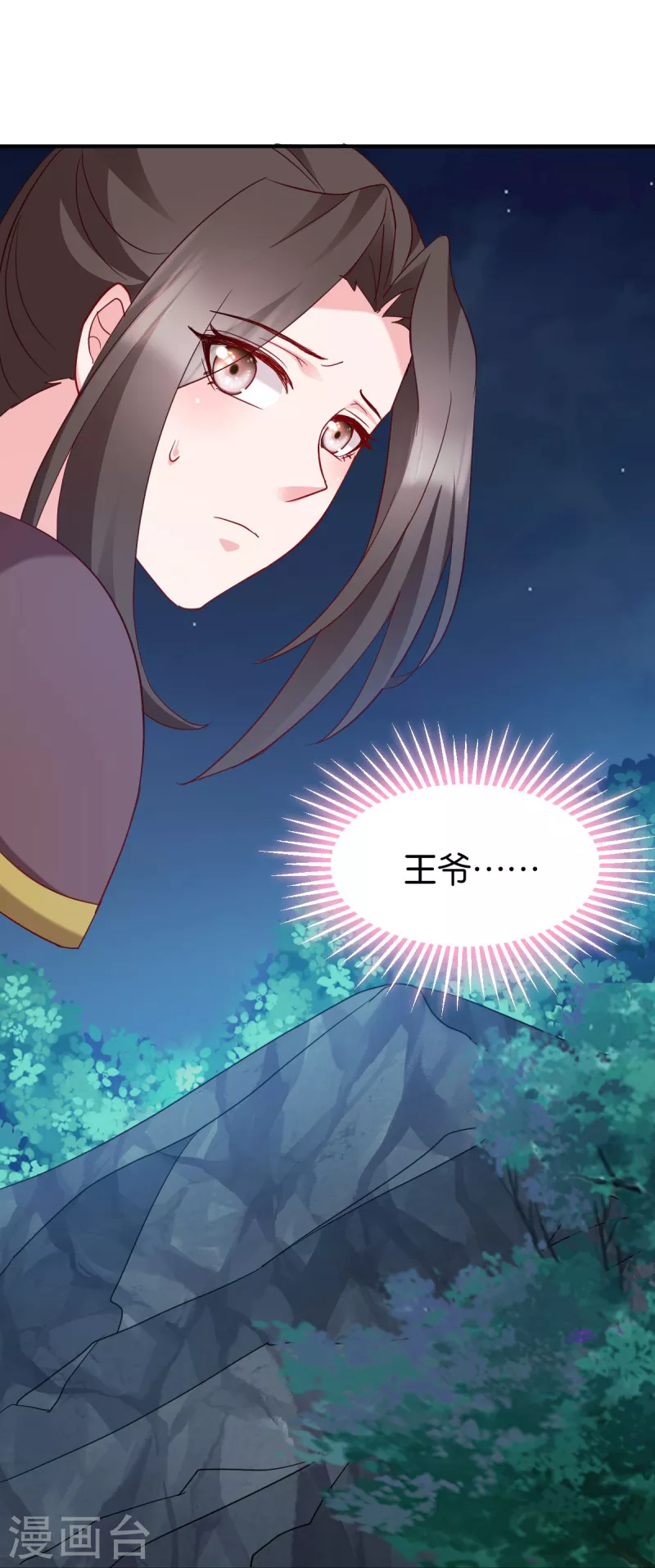 第155话 草原的马-第155话