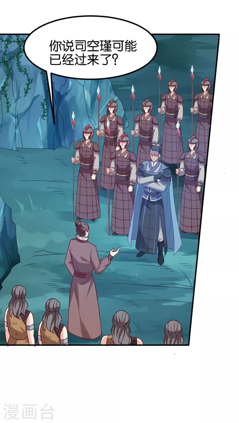 第155话 草原的马-第155话