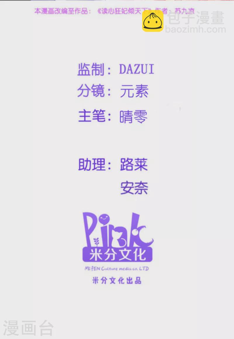 第155话 草原的马-第155话