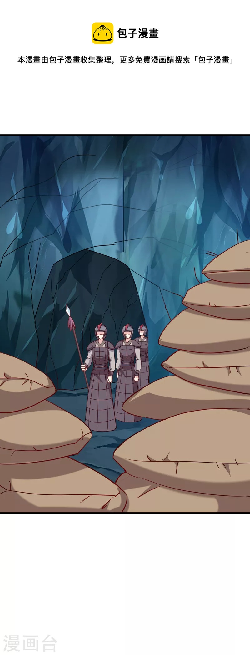 第155话 草原的马-第155话