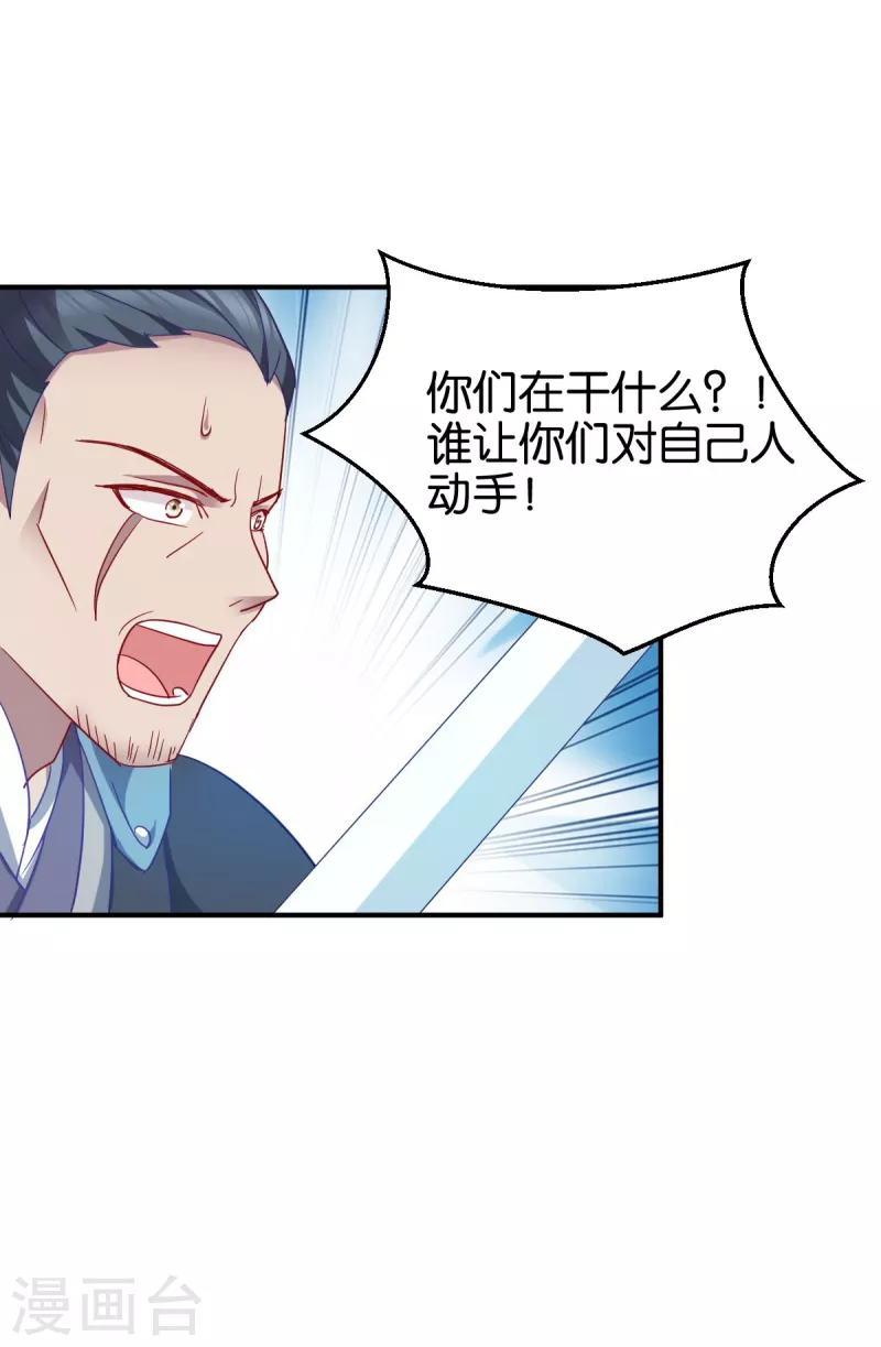 第155话 草原的马-第155话