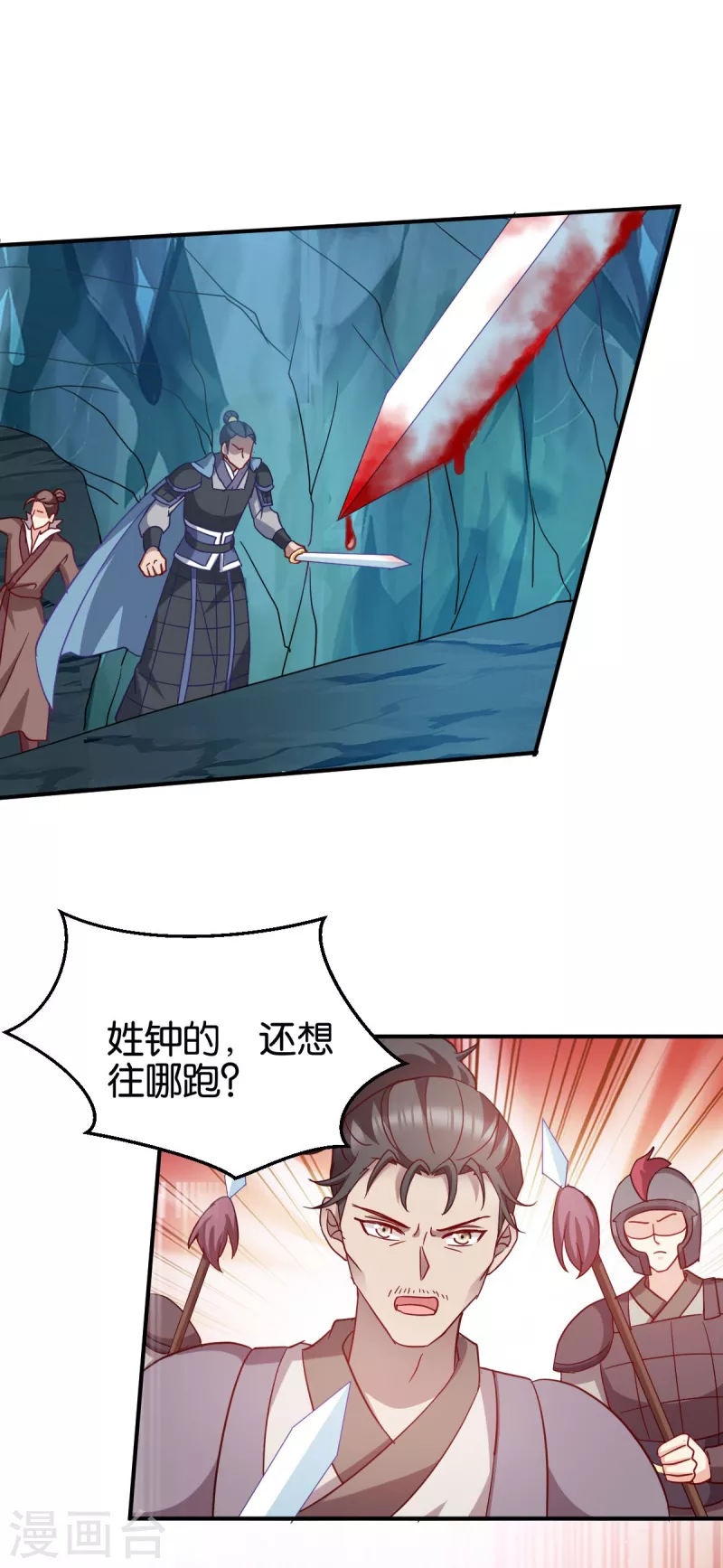 第155话 草原的马-第155话