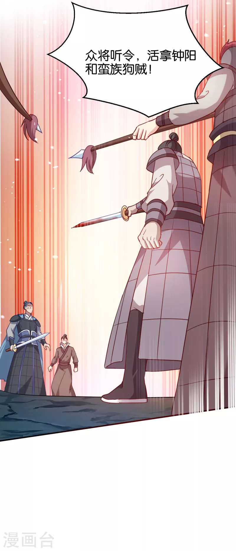 第155话 草原的马-第155话