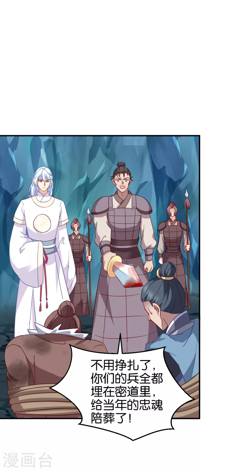 第155话 草原的马-第155话