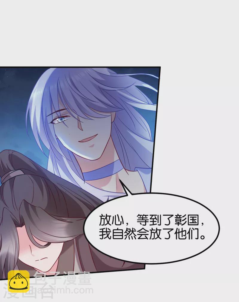 第155话 草原的马-第155话