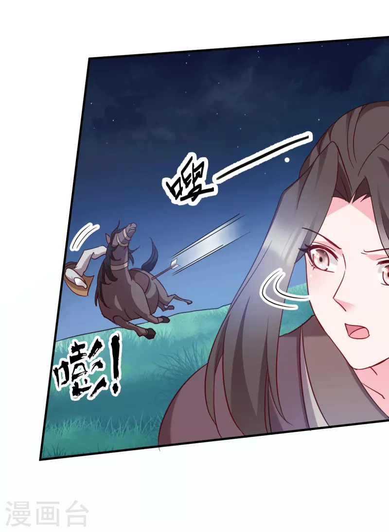 第155话 草原的马-第155话