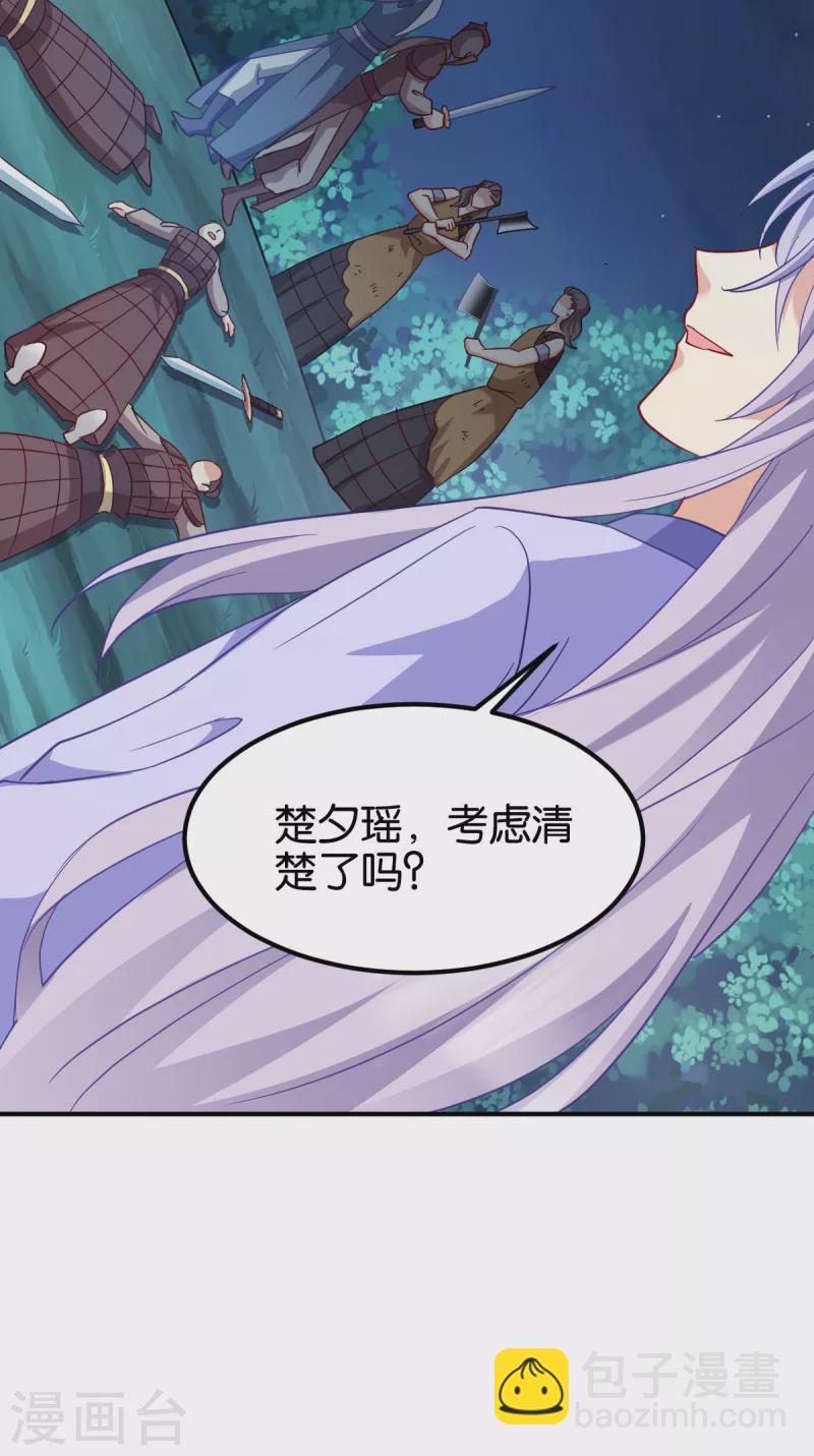 第155话 草原的马-第155话