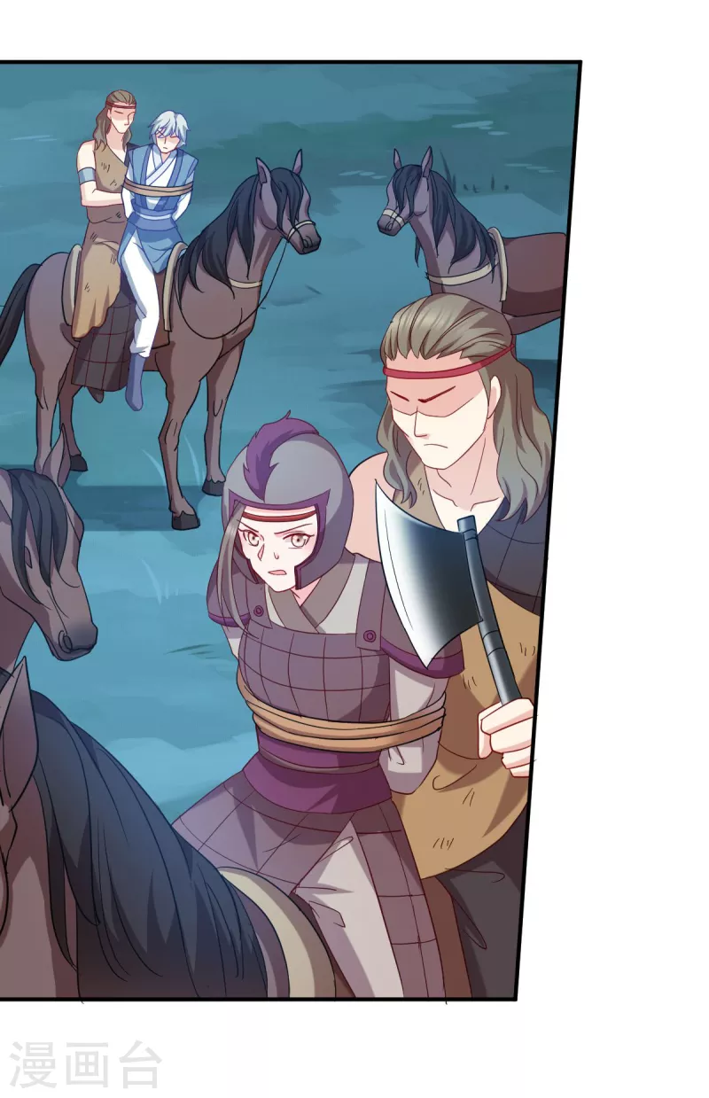 第155话 草原的马-第155话