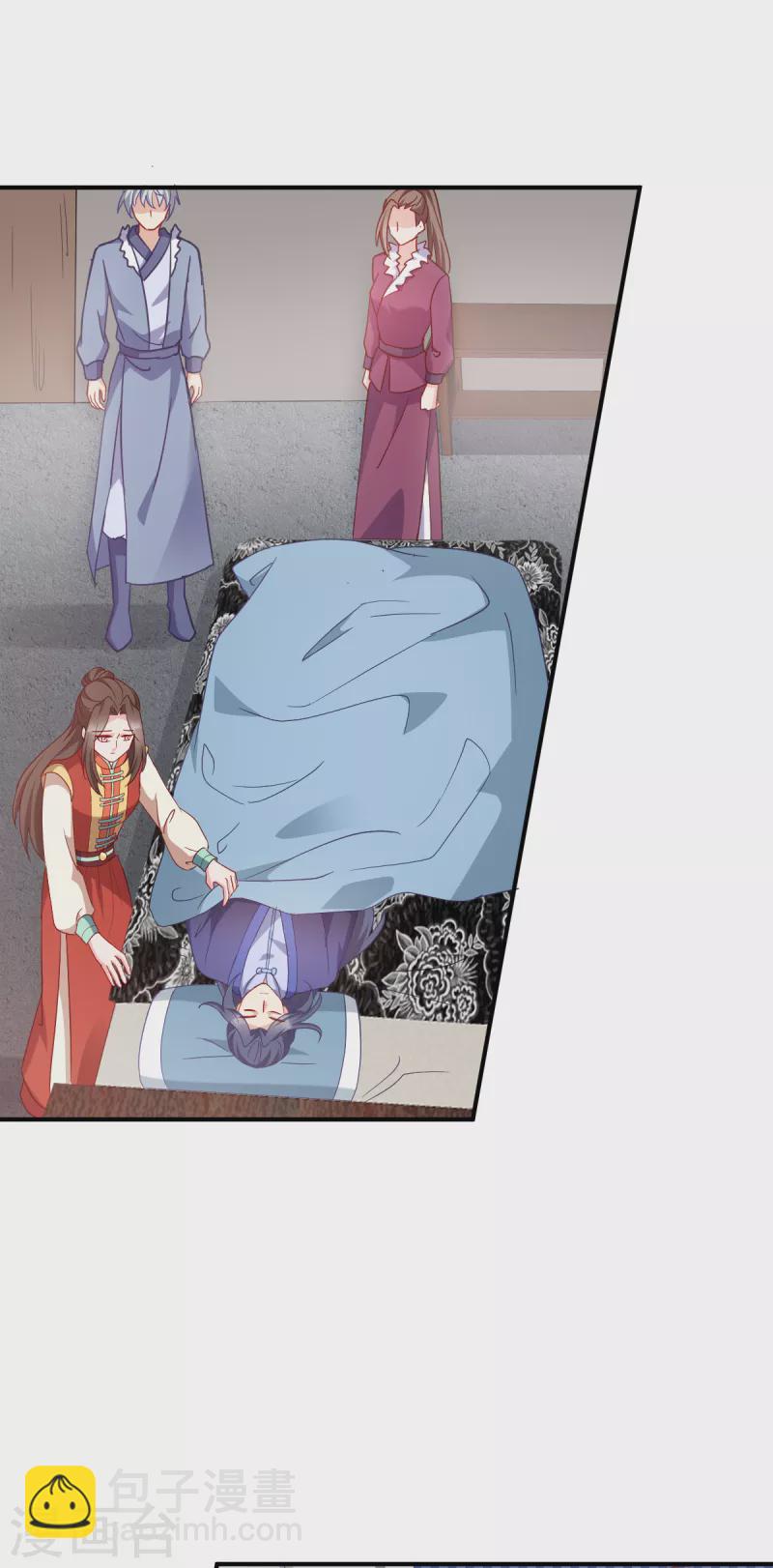 第157话： 阿斯纳城-第157话