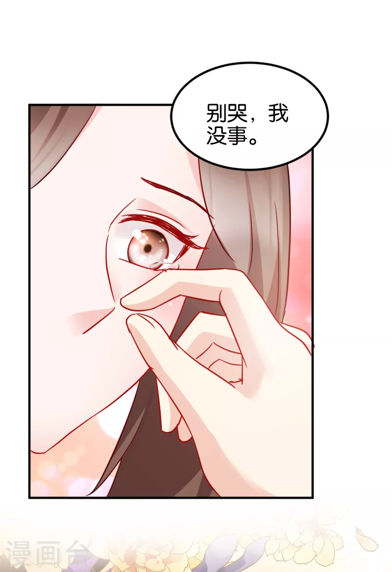 第157话： 阿斯纳城-第157话