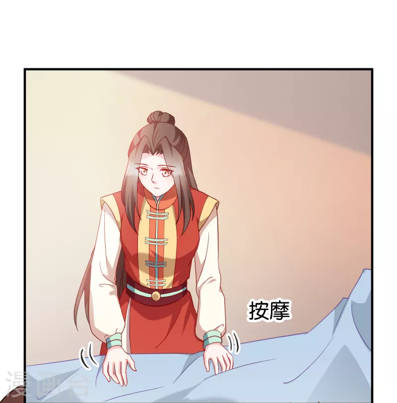 第157话： 阿斯纳城-第157话