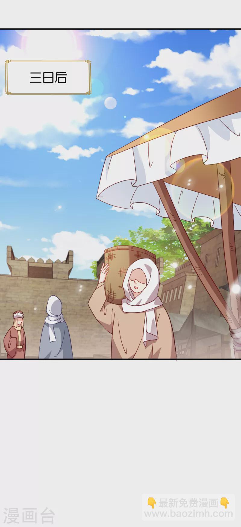 第157话： 阿斯纳城-第157话