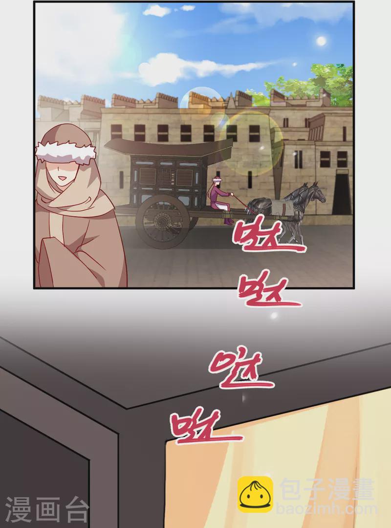 第157话： 阿斯纳城-第157话