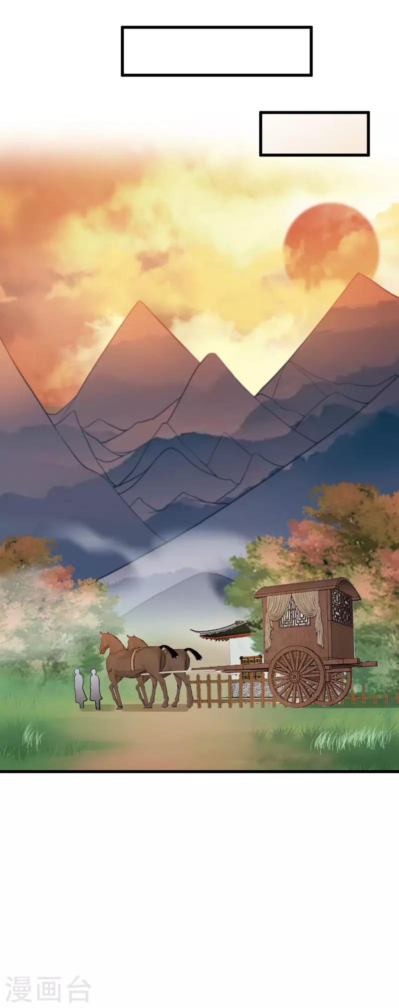 第159话： 草原英雄-第159话