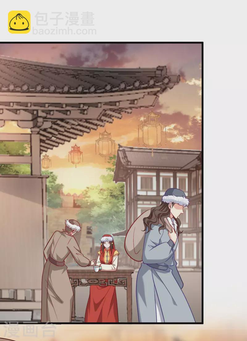 第159话： 草原英雄-第159话