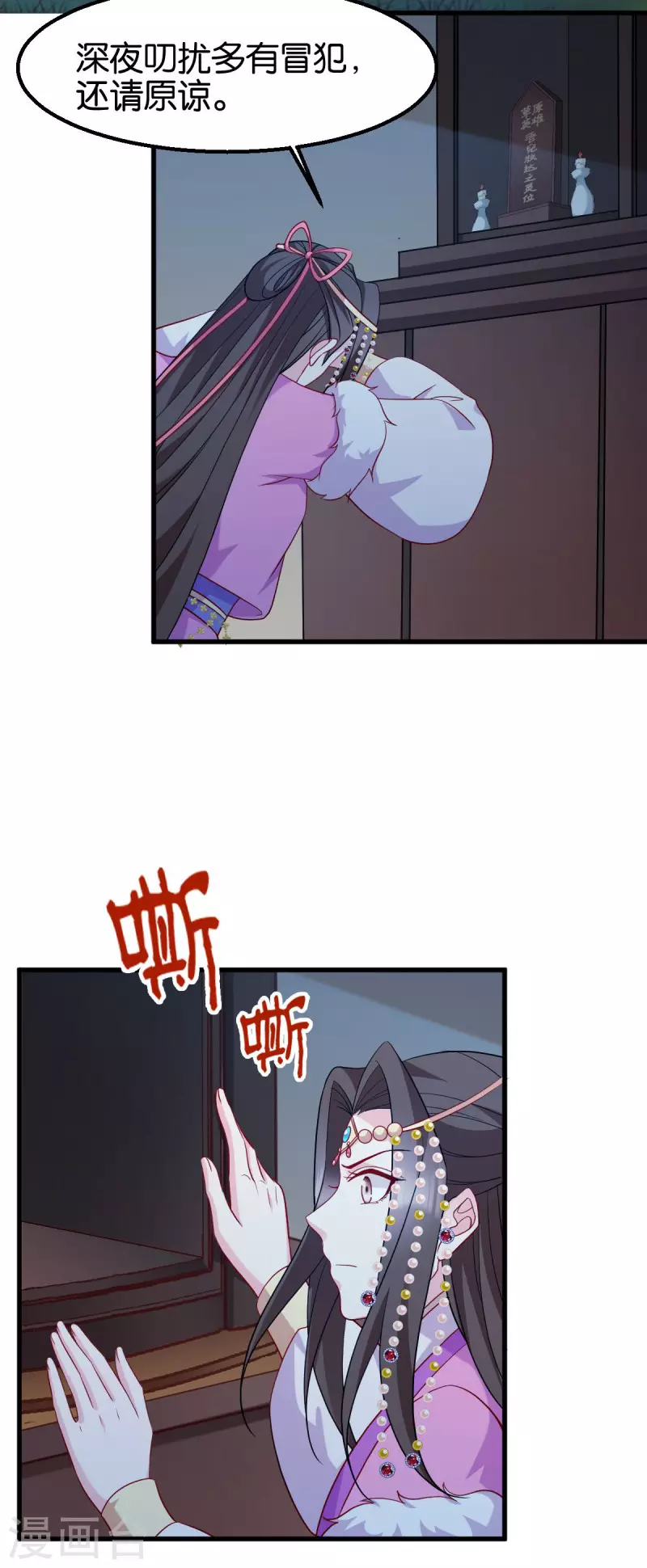 第159话： 草原英雄-第159话