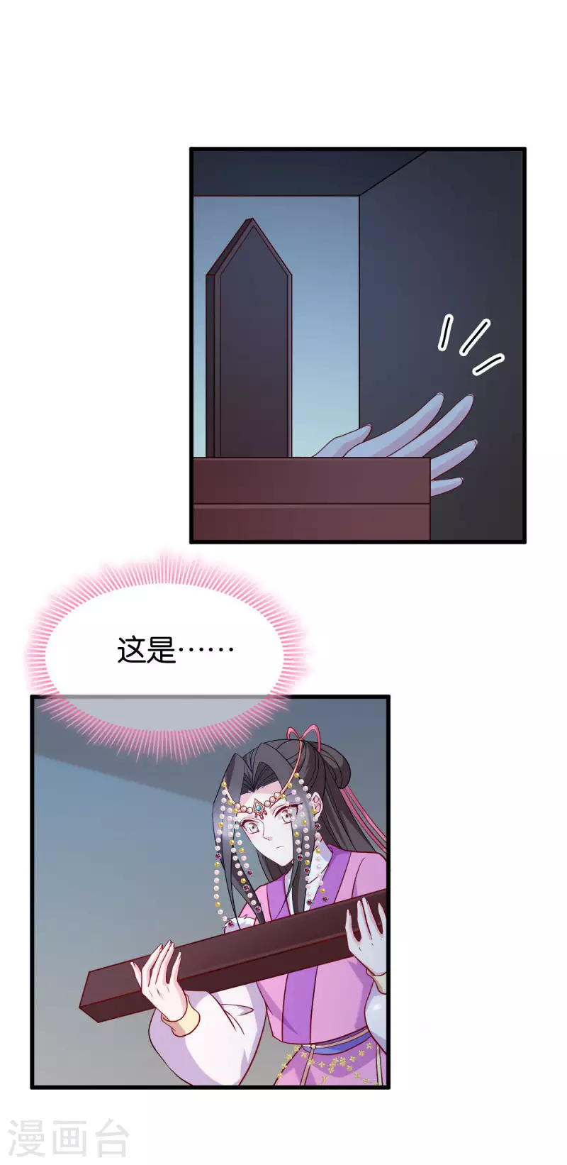 第159话： 草原英雄-第159话