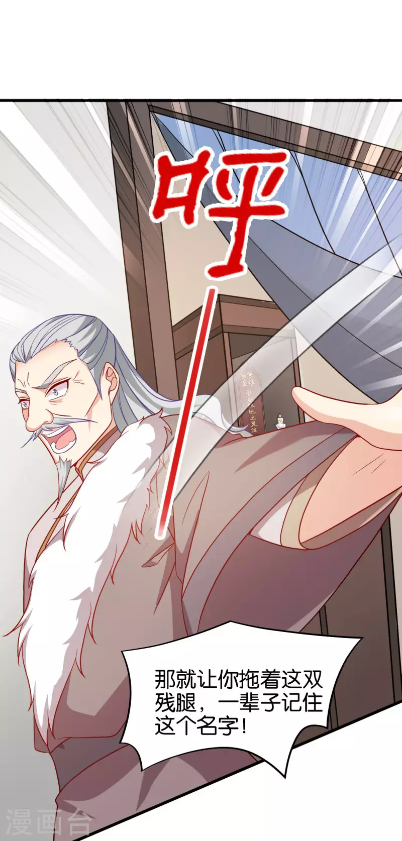 第159话： 草原英雄-第159话