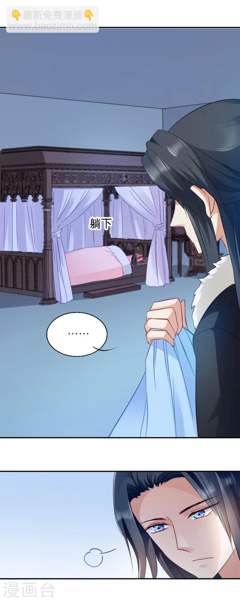 第17话 为何要偷看？-第17话