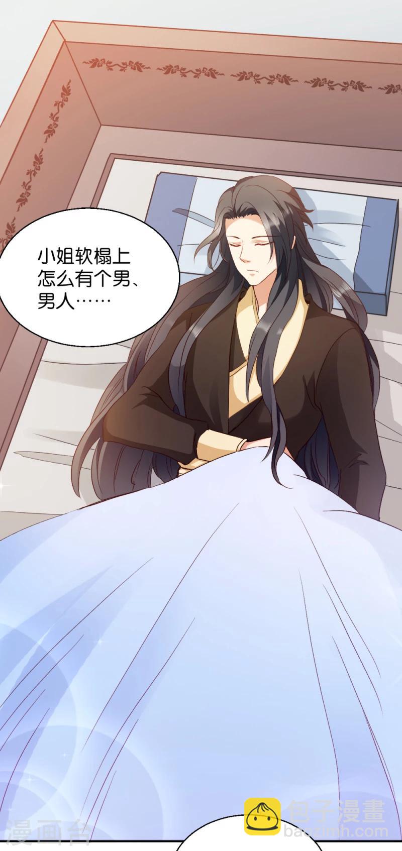 第17话 为何要偷看？-第17话