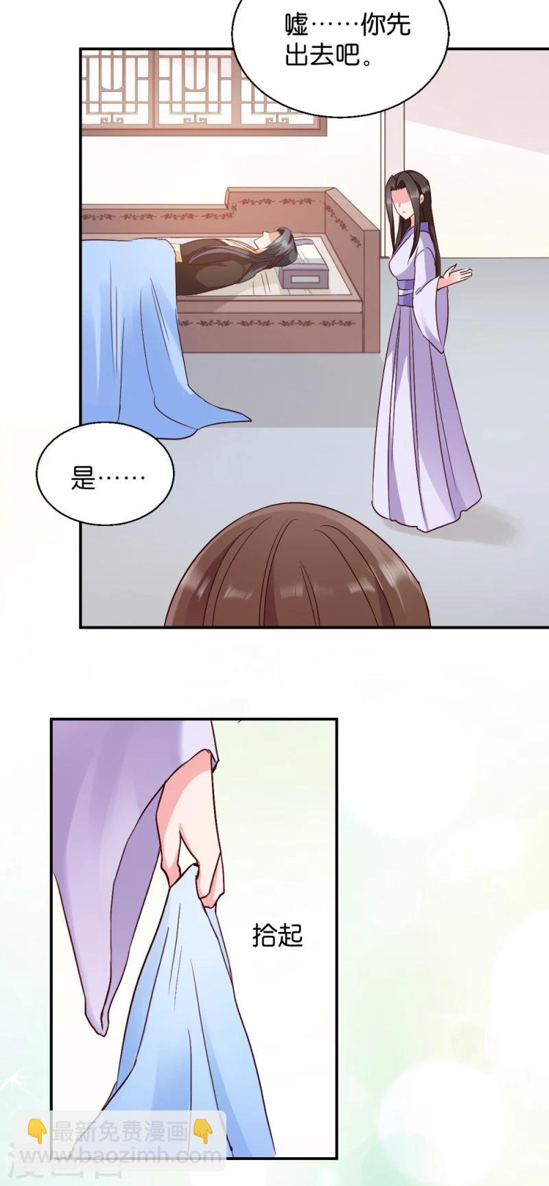 第17话 为何要偷看？-第17话