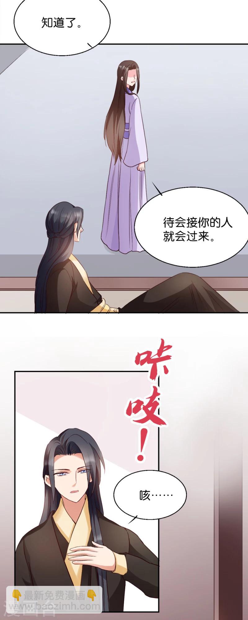 第17话 为何要偷看？-第17话