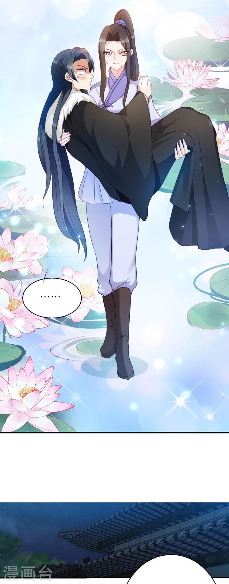 第17话 为何要偷看？-第17话