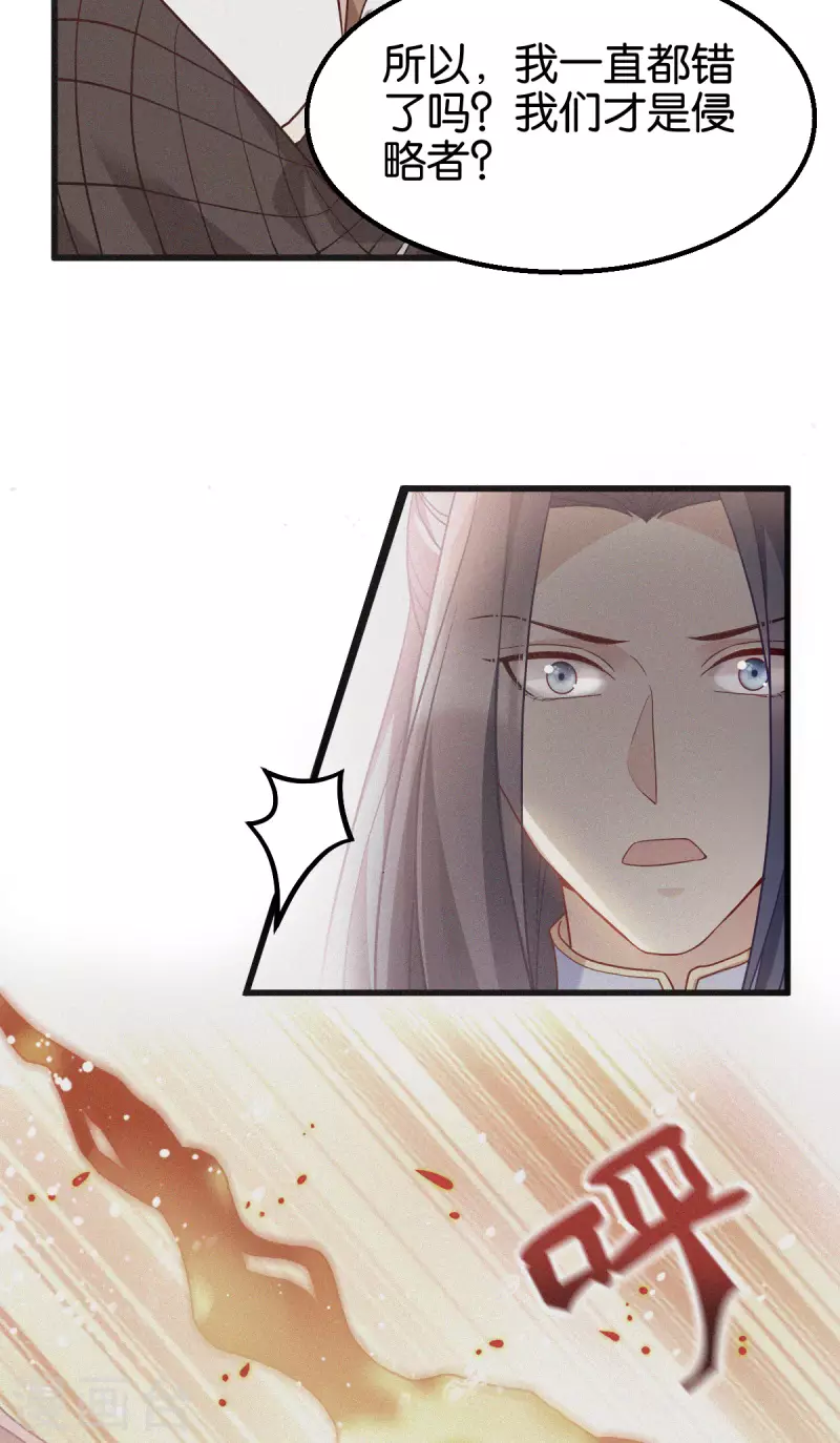 第161话 谁才是侵略者-第161话