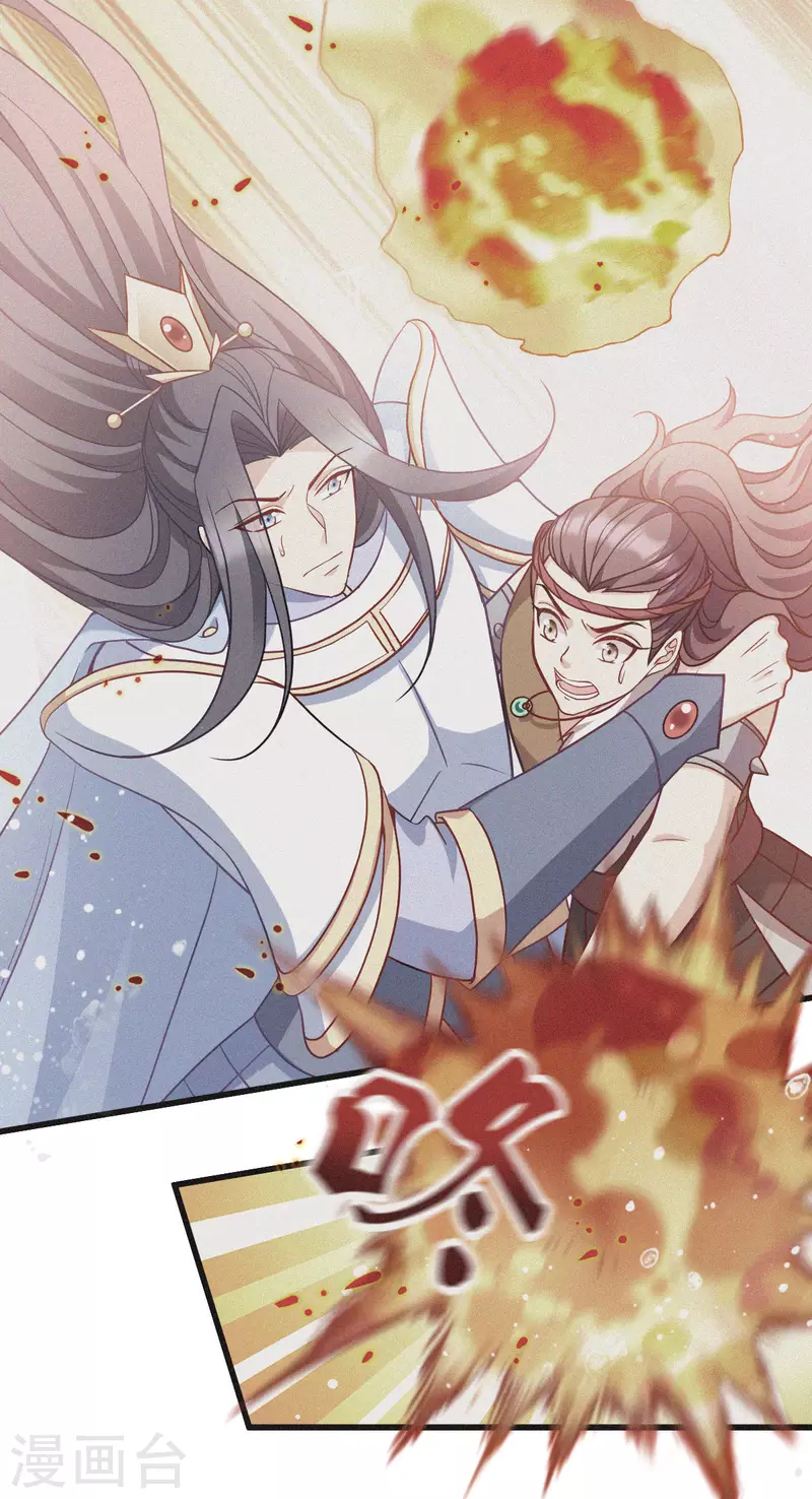 第161话 谁才是侵略者-第161话