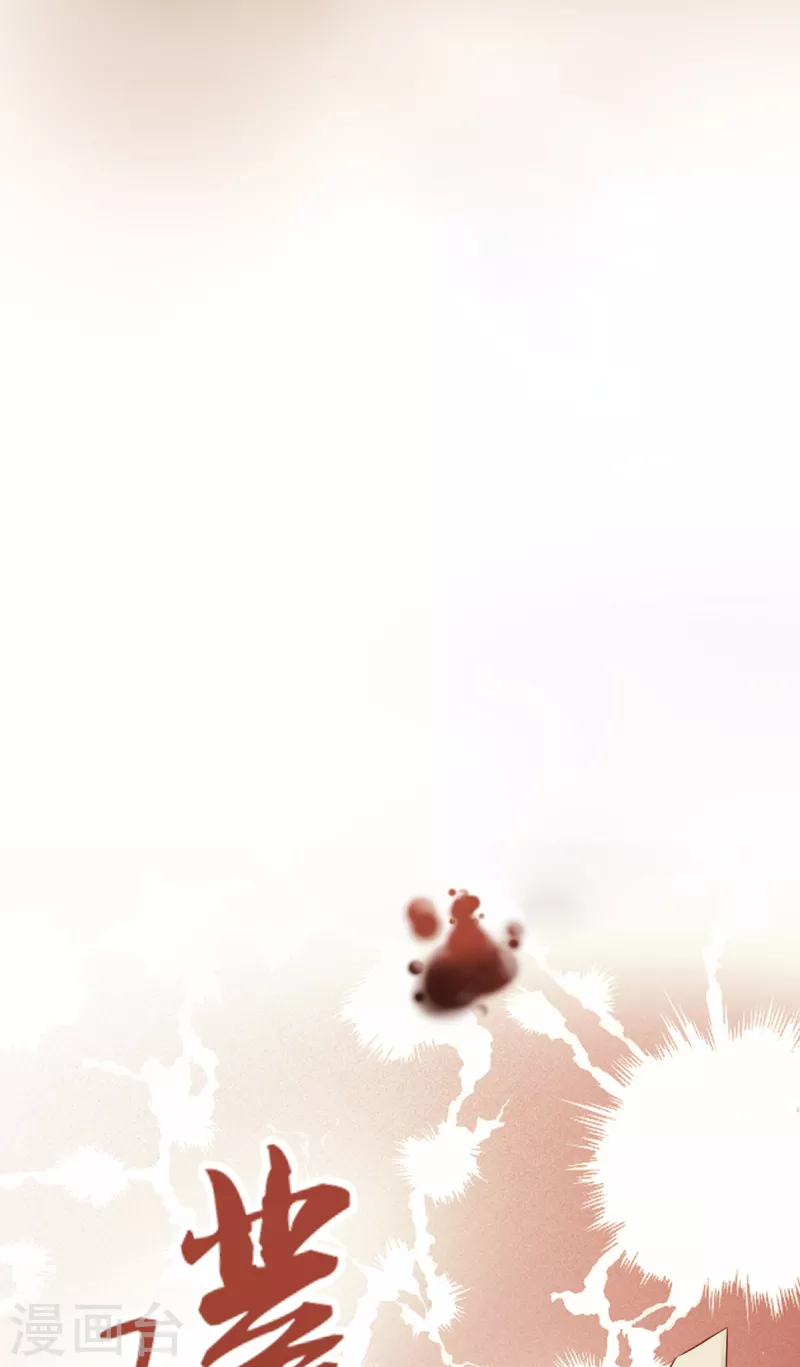 第161话 谁才是侵略者-第161话