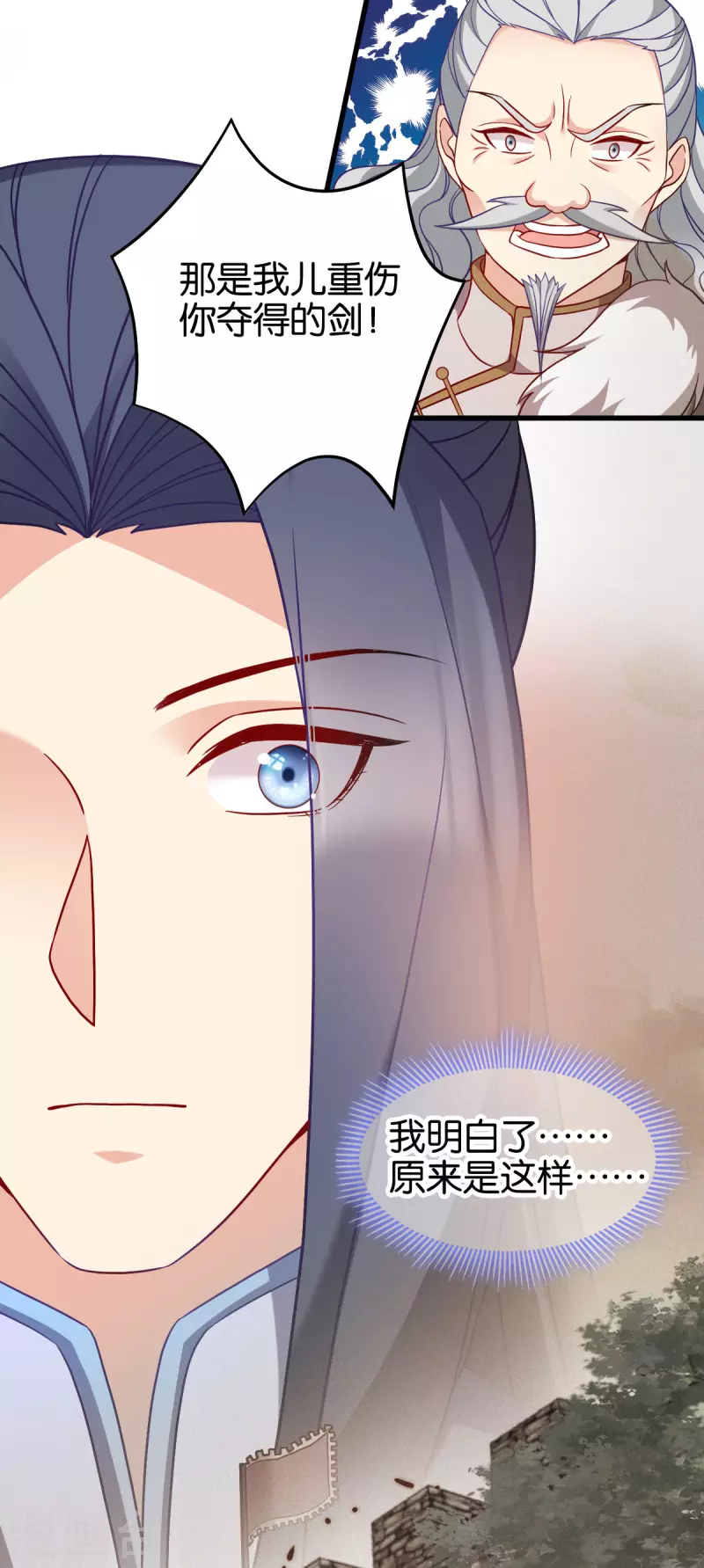 第161话 谁才是侵略者-第161话