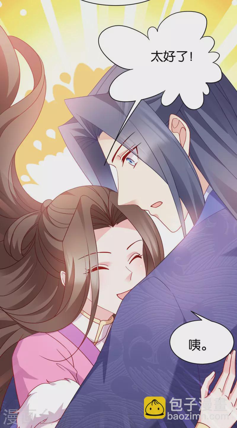 第165话 失去神力(1/2)-第165话