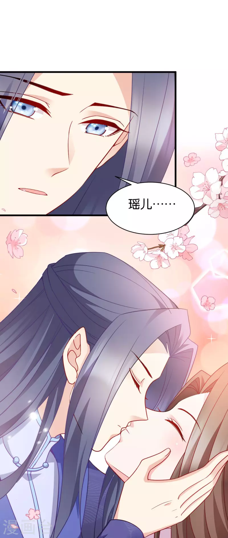 第165话 失去神力(1/2)-第165话