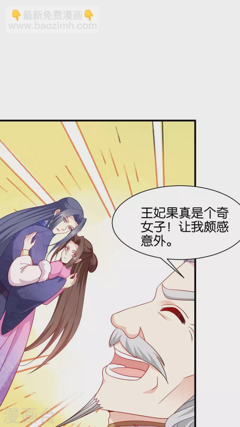 第165话 失去神力(1/2)-第165话