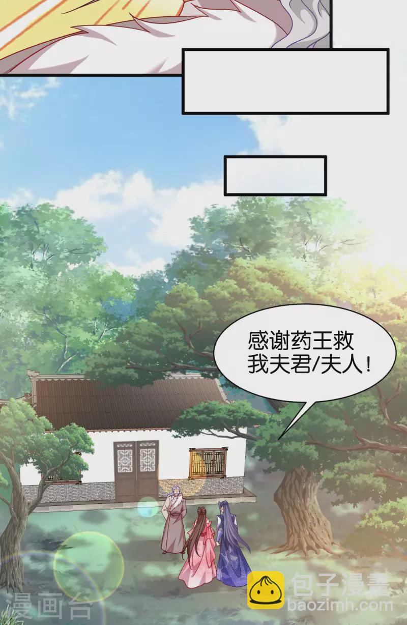 第165话 失去神力(1/2)-第165话