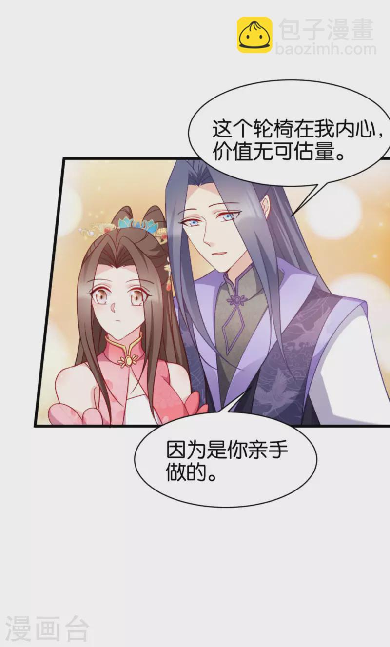 第165话 失去神力(1/2)-第165话