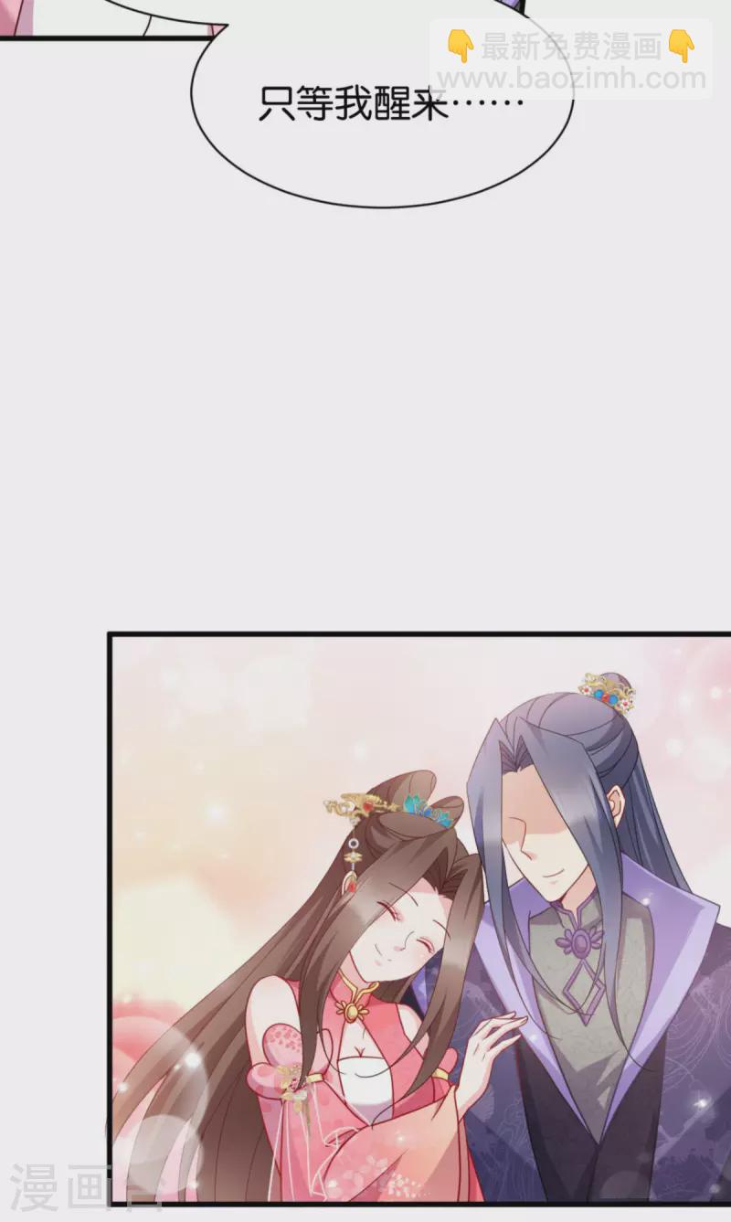 第165话 失去神力(1/2)-第165话