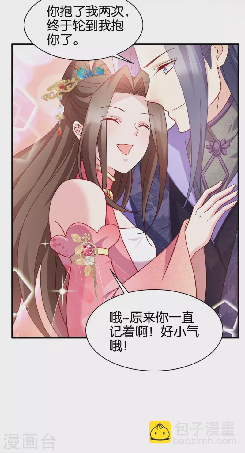 第165话 失去神力(1/2)-第165话