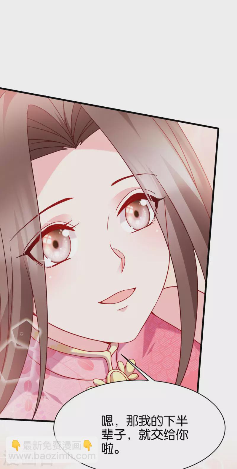 第165话 失去神力(1/2)-第165话