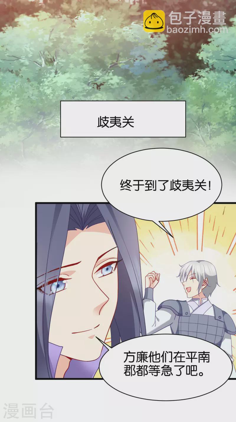 第165话 失去神力(1/2)-第165话