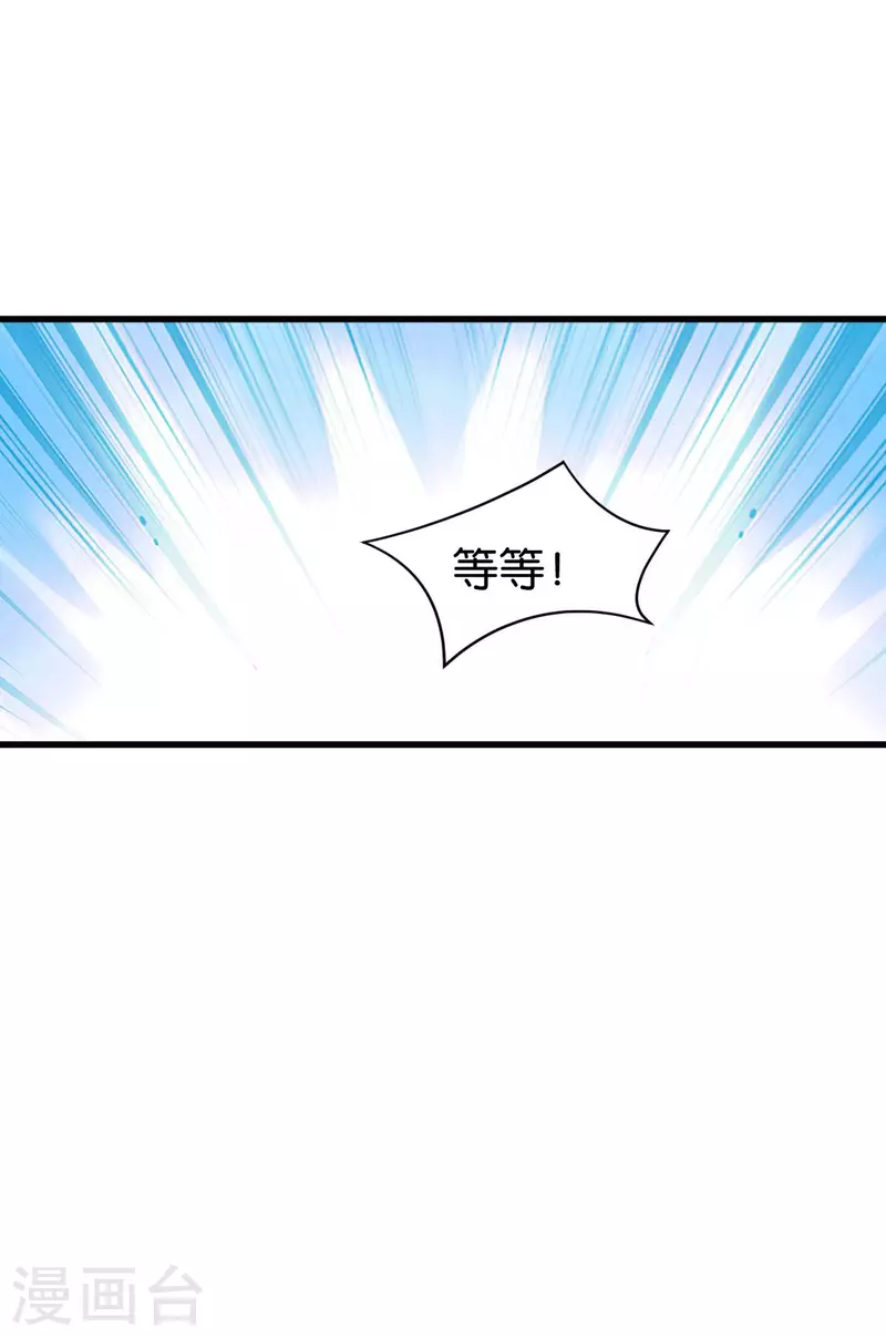 第165话 失去神力(1/2)-第165话