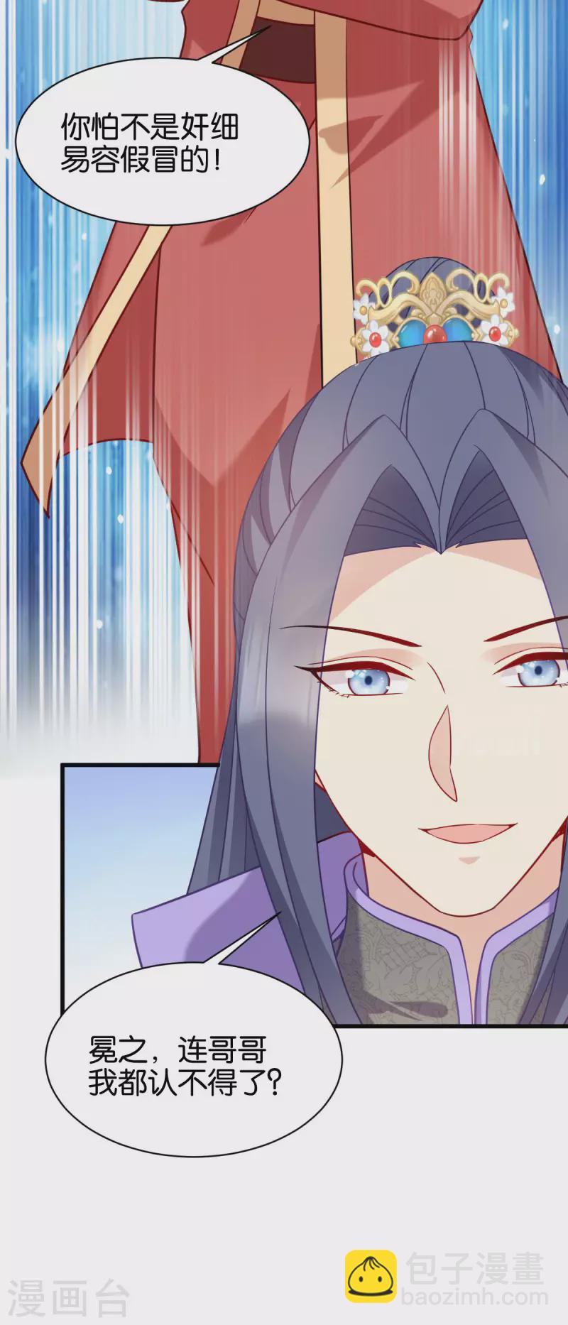 第165话 失去神力(1/2)-第165话