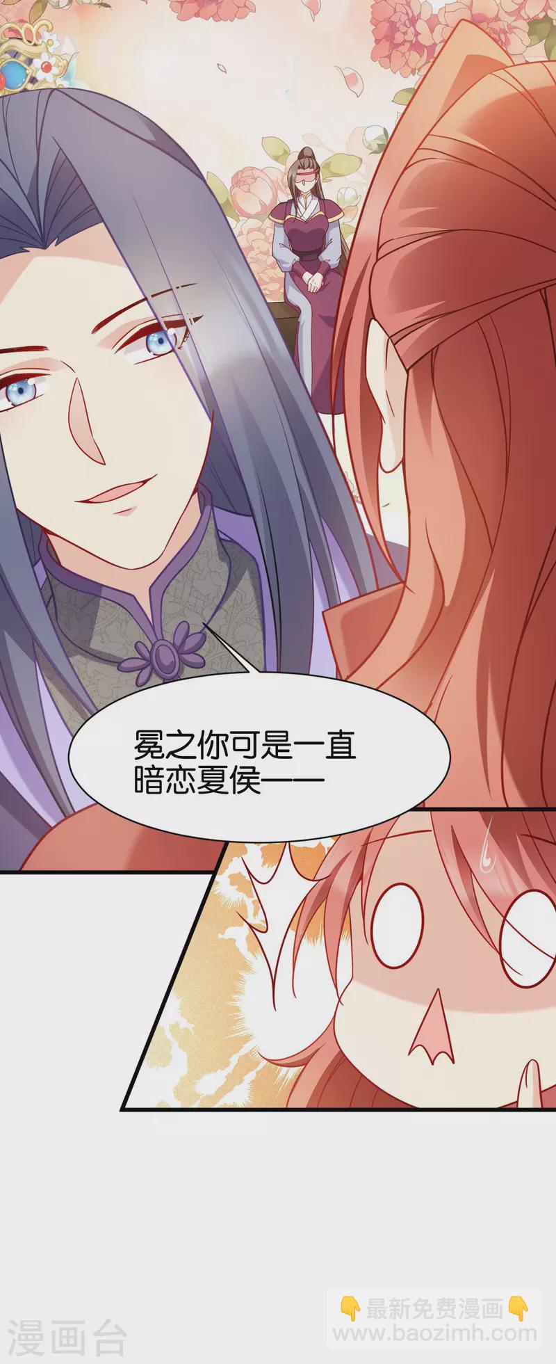 第165话 失去神力(1/2)-第165话