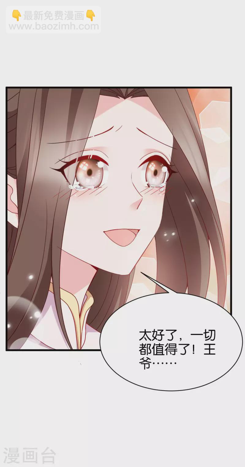 第165话 失去神力(1/2)-第165话