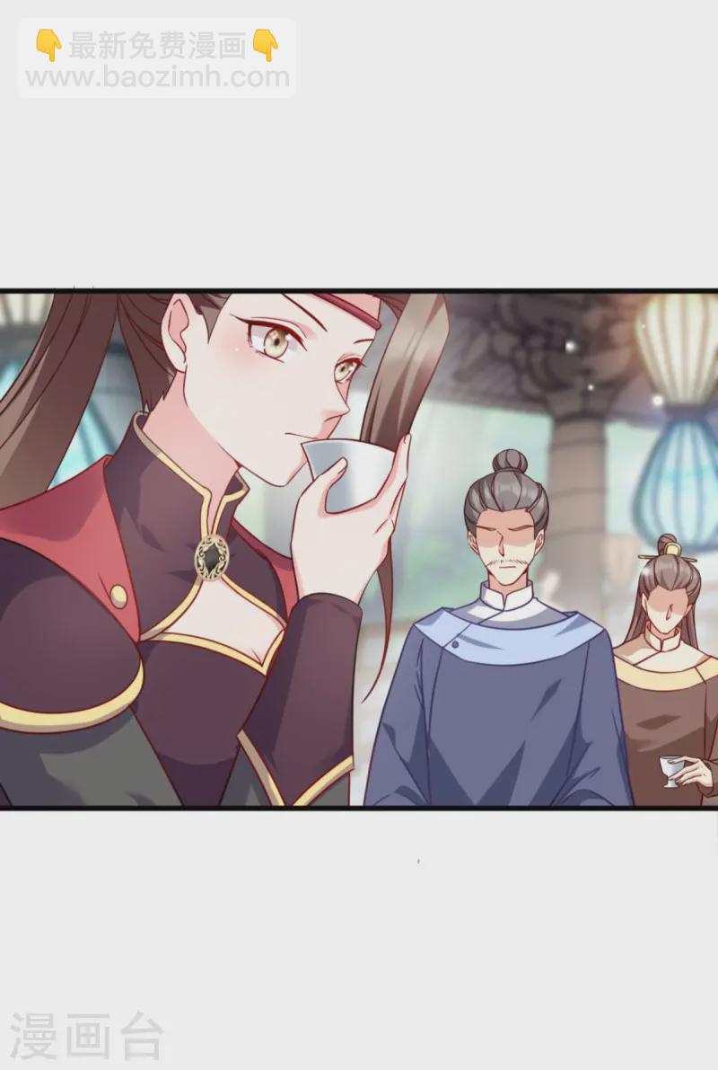 第167话 谋反-第167话