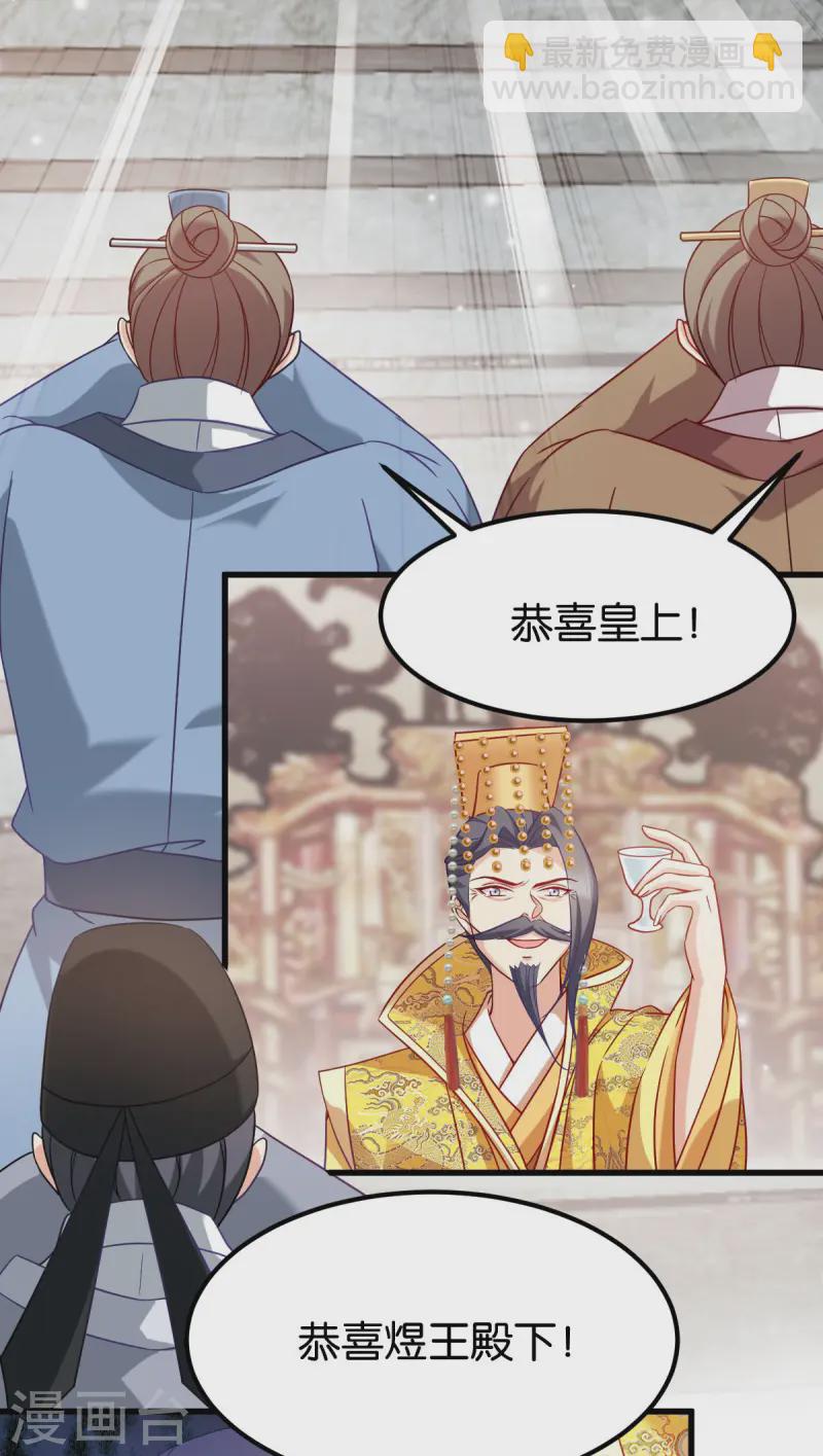 第167话 谋反-第167话